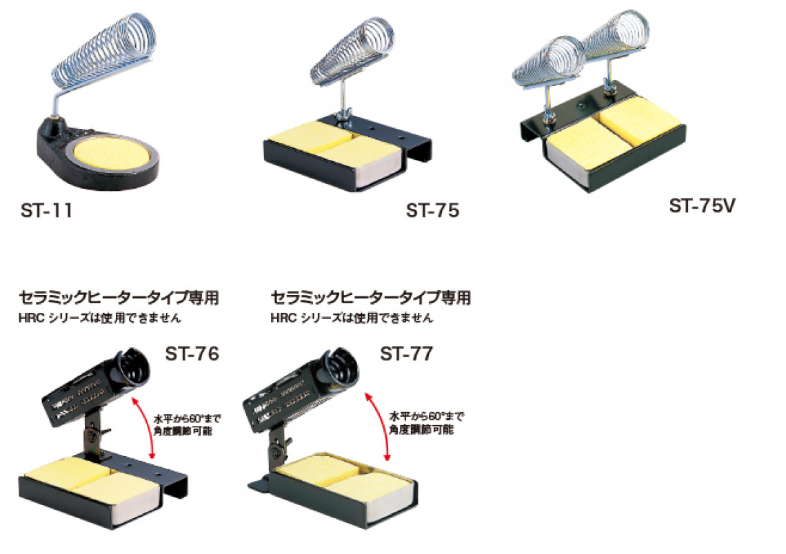 激安価格と即納で通信販売 替こて先 ＰＸ−４０１ ＨＲＣ−４０１用 PX-40RT-5CJ