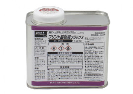 ハロゲンフリープリント基板用フラックス 500ml BS-9505