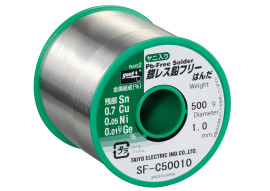 銀レス鉛フリーはんだ 500g Φ1.0mm SF-C50010