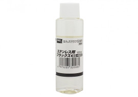 ステンレス用フラックス 100ml BS-4500