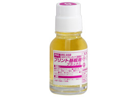 ハロゲンフリープリント基板用フラックス 20ml BS-95B