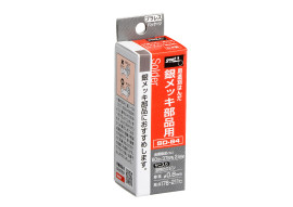 リール巻鉛入りはんだ 板金用 70g Φ1.6mm｜鉛入りはんだシリーズ